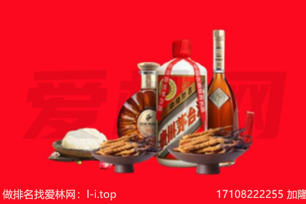 绥宁县礼品回收.jpg