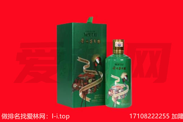 绥宁县回收出口茅台酒.jpg