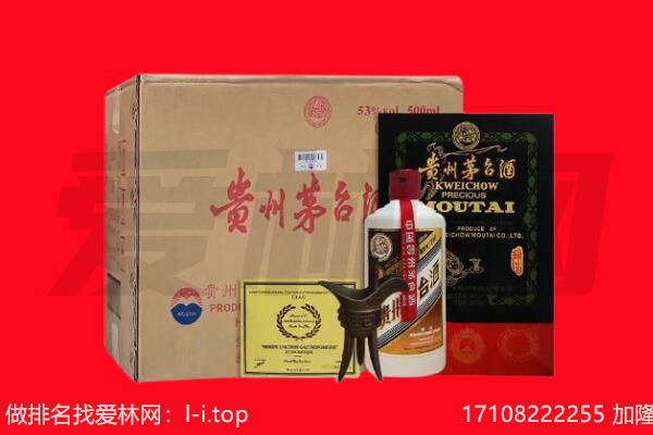 绥宁县回收茅台酒礼盒空酒瓶.jpg