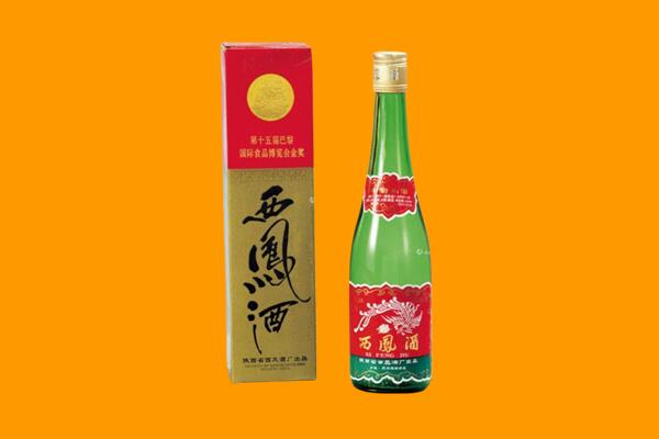 绥宁县西凤酒回收.jpg