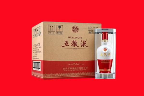 绥宁县回收五粮液