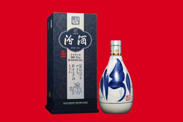 绥宁县回收汾酒.jpg