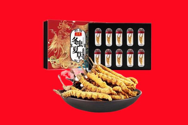 绥宁县回收虫草