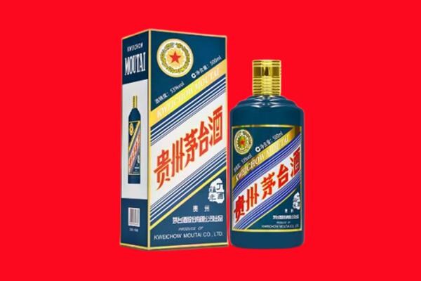 绥宁县回收贵州茅台.jpg