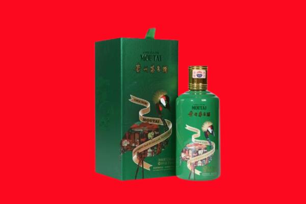 绥宁县回收出口茅台酒.jpg