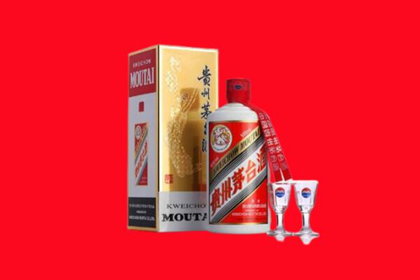 绥宁县回收贵州茅台酒
